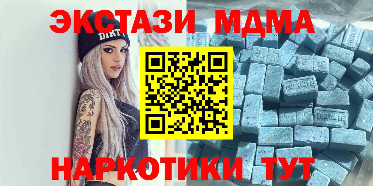 Зерноград  Экстази mix  Ecstasy  Ecstasy Дубай  Вход с VPN 