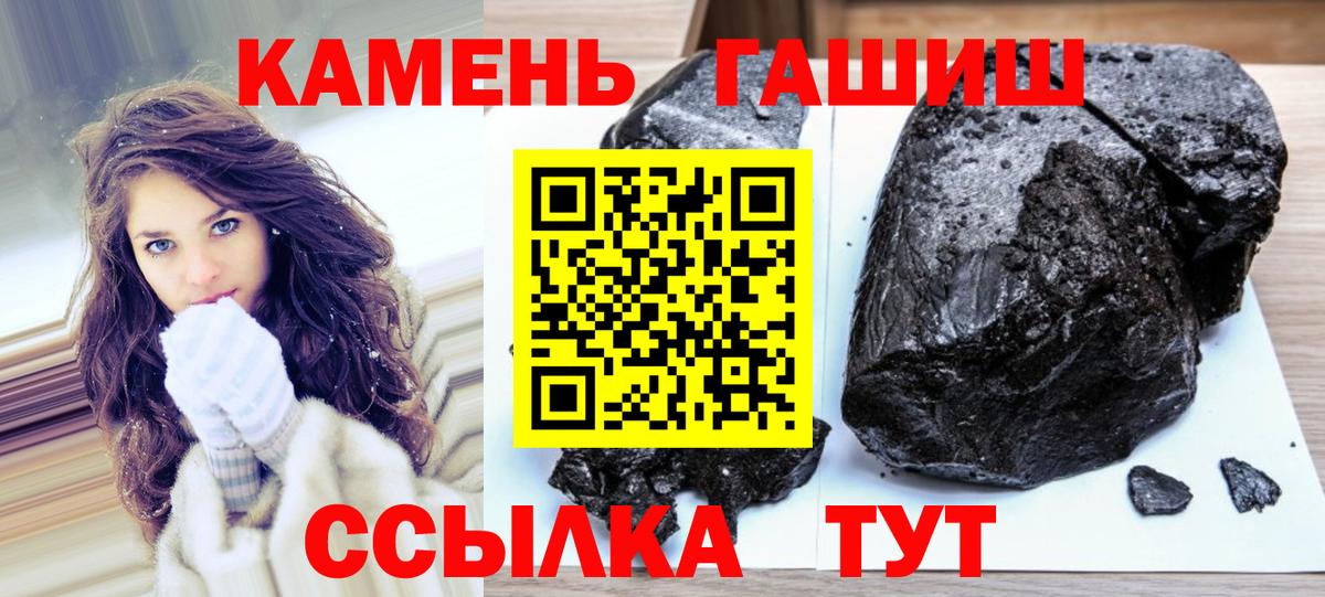 ГАШ индика сатива Зерноград