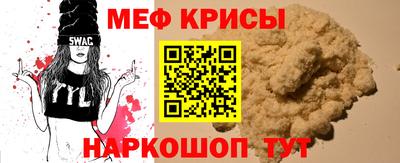 альфа пвп VHQ Малоярославец