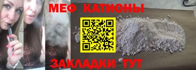 соль ск Мариинск