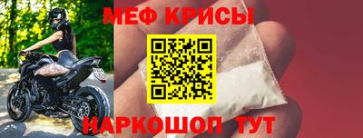 соль ск Мариинск