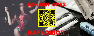 MDMA Малгобек