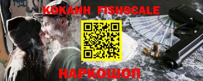 альфа пвп VHQ Малоярославец