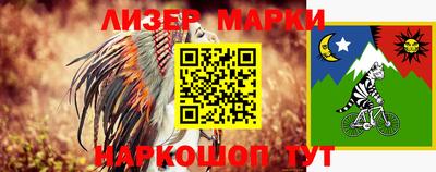 альфа пвп VHQ Малоярославец