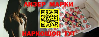 соль ск Мариинск