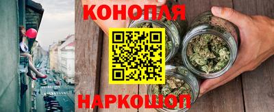 соль ск Мариинск