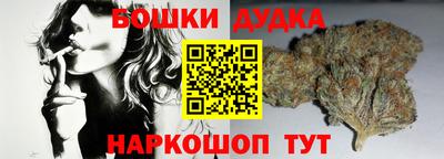 соль ск Мариинск