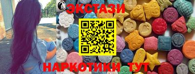 MDMA Малгобек