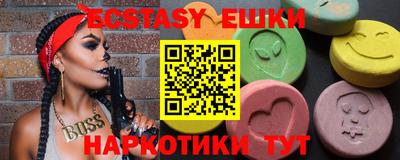 MDMA Малгобек