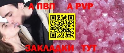 соль ск Мариинск