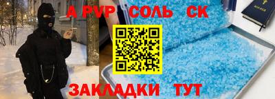 альфа пвп VHQ Малоярославец