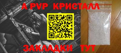 соль ск Мариинск
