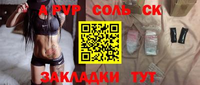 MDMA Малгобек