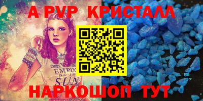 MDMA Малгобек