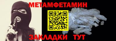 альфа пвп VHQ Малоярославец