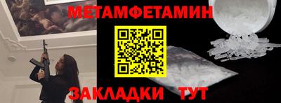 альфа пвп VHQ Малоярославец