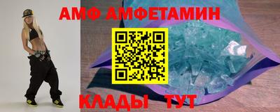 альфа пвп VHQ Малоярославец