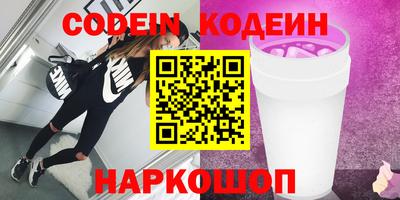 соль ск Мариинск