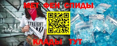 соль ск Мариинск