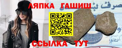 альфа пвп VHQ Малоярославец