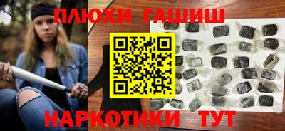 альфа пвп VHQ Малоярославец
