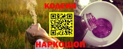 альфа пвп VHQ Малоярославец