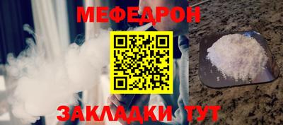 альфа пвп VHQ Малоярославец