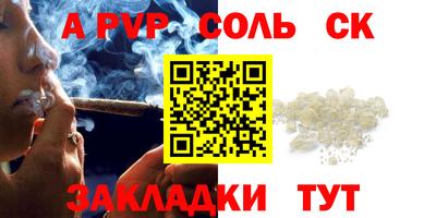 MDMA Малгобек