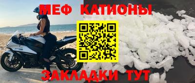 альфа пвп VHQ Малоярославец