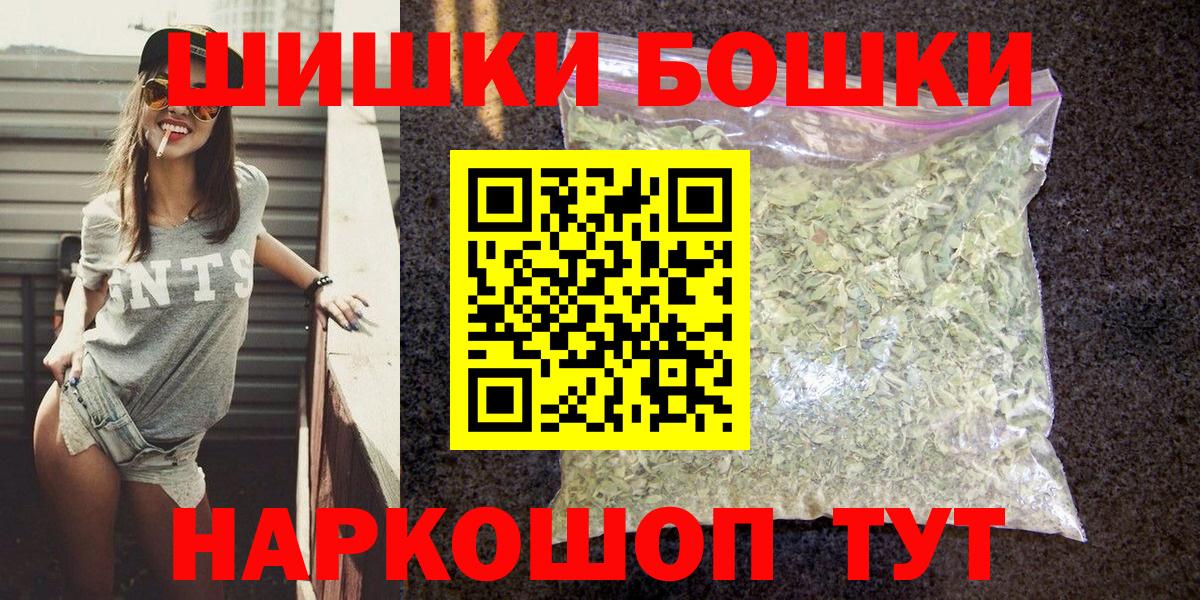 Зерноград  Бошки марихуана White Widow  Канабис VHQ  Марихуана Amnesia  Вход с VPN 